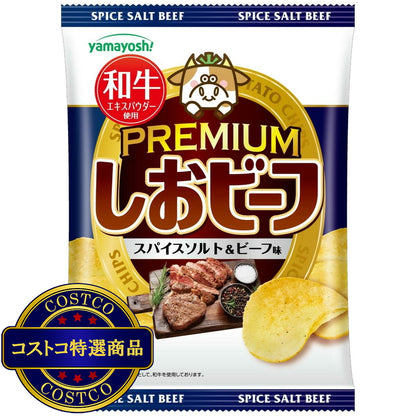 (コストコ) しおビーフ プレミアム スパイスソルト & ビーフ味 50g x 12袋入り