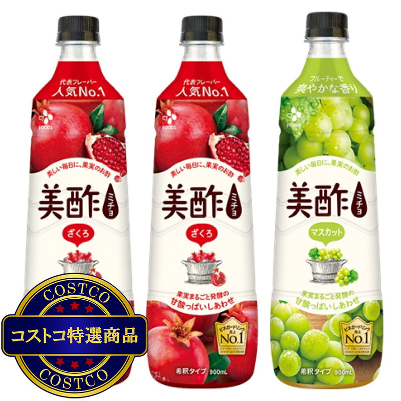 (コストコ) 美酢 (ミチョ) アソートセット 900ml x 3