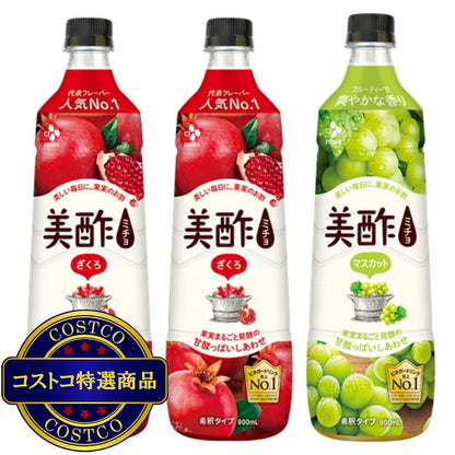 (コストコ) 美酢 (ミチョ) アソートセット 900ml x 3
