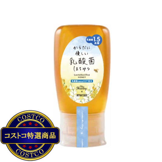 (コストコ) からだに優しい乳酸菌はちみつ 300g