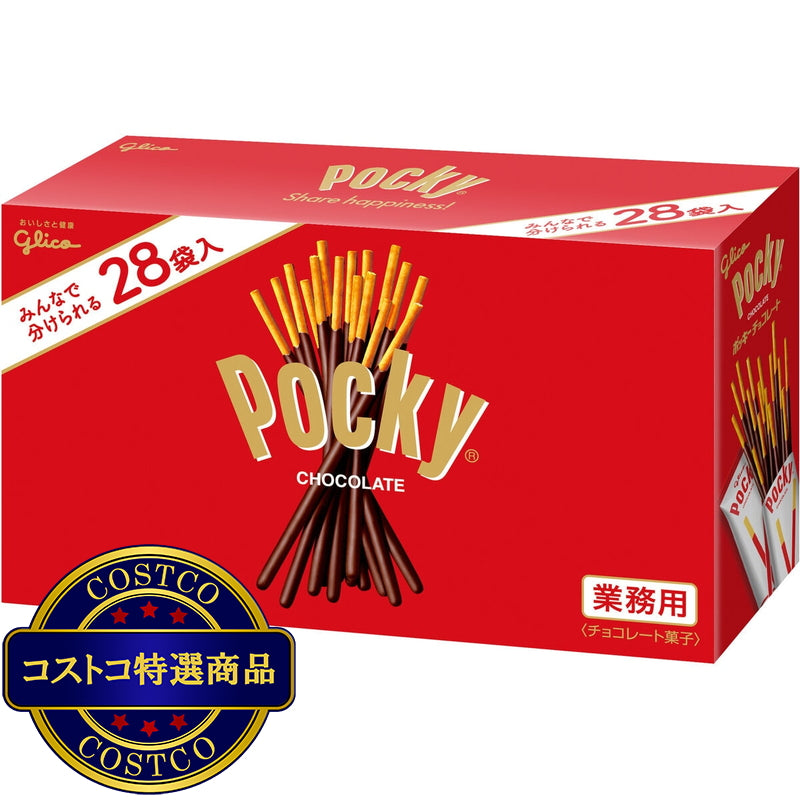 (コストコ) グリコ ポッキー 28袋
