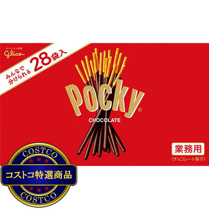 (コストコ) グリコ ポッキー 28袋