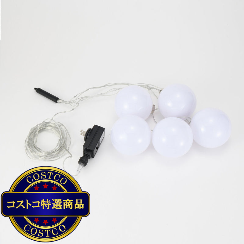 (コストコ) スワン電機アメージングボールライト