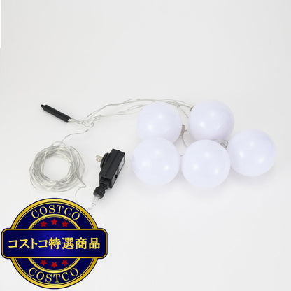 (コストコ) スワン電機アメージングボールライト