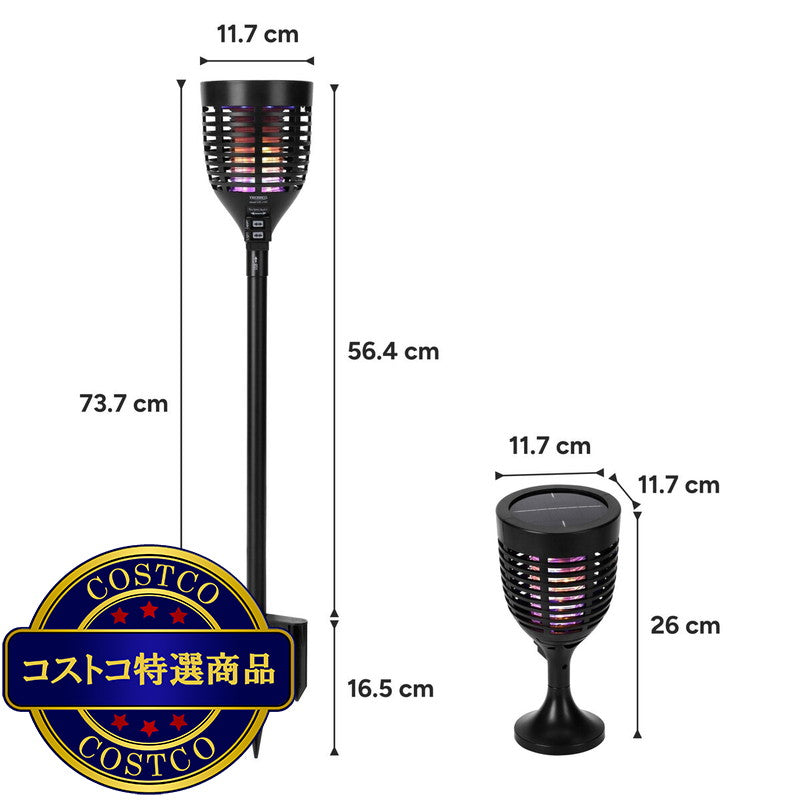 (コストコ) Techko ソーラー式 電撃殺虫器