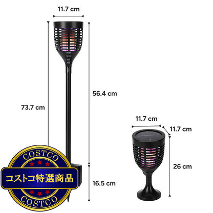 (コストコ) Techko ソーラー式 電撃殺虫器