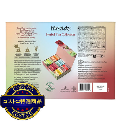 (コストコ) WISSOTZKY ハーブティー カジュアルギフトボックス 6種 x 7バッグ