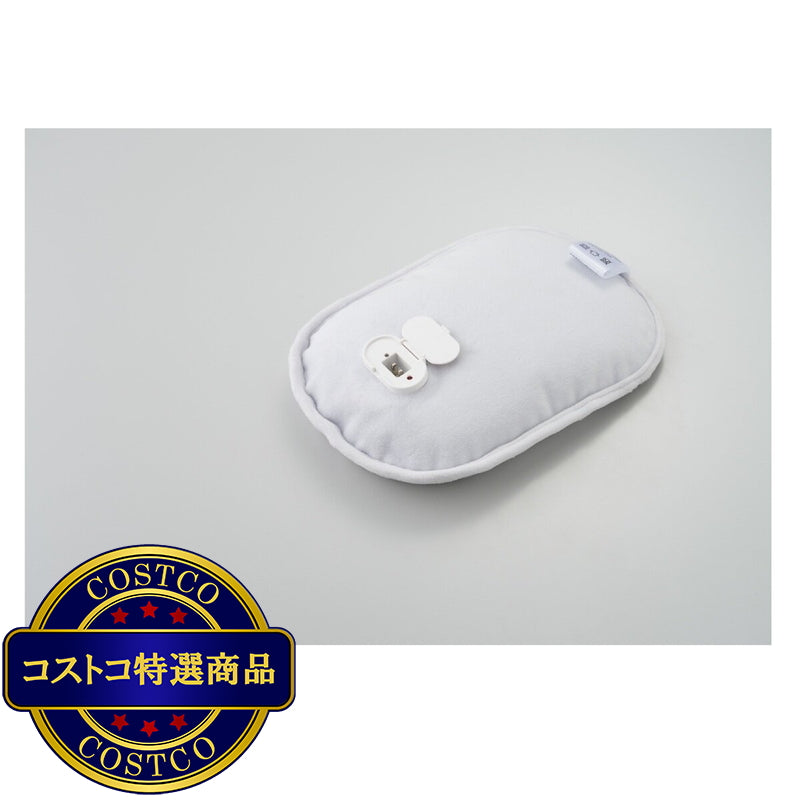 (コストコ) アピックス 蓄熱式エコ電気湯たんぽ ベルト SHIZUKU AEY-B50-WH/BR
