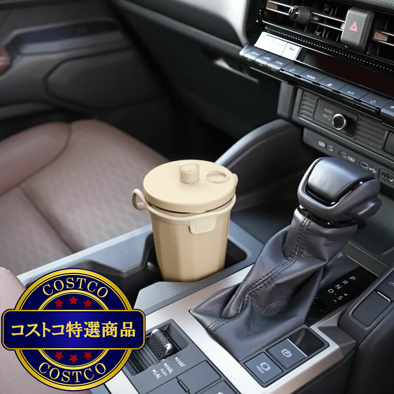 (コストコ) トート ストロー付 2 Way タンブラー 470ml 2本セット モカ&ネイビー