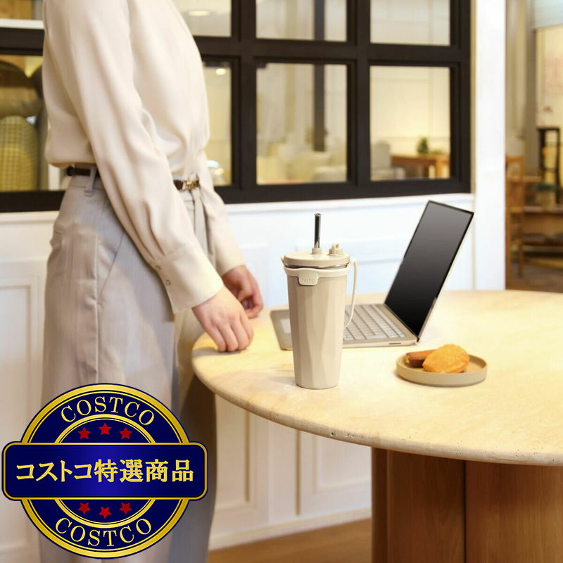 (コストコ) トート ストロー付 2 Way タンブラー 470ml 2本セット モカ&ネイビー