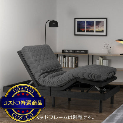 (コストコ) 電動リクライニング マットレス セミダブル