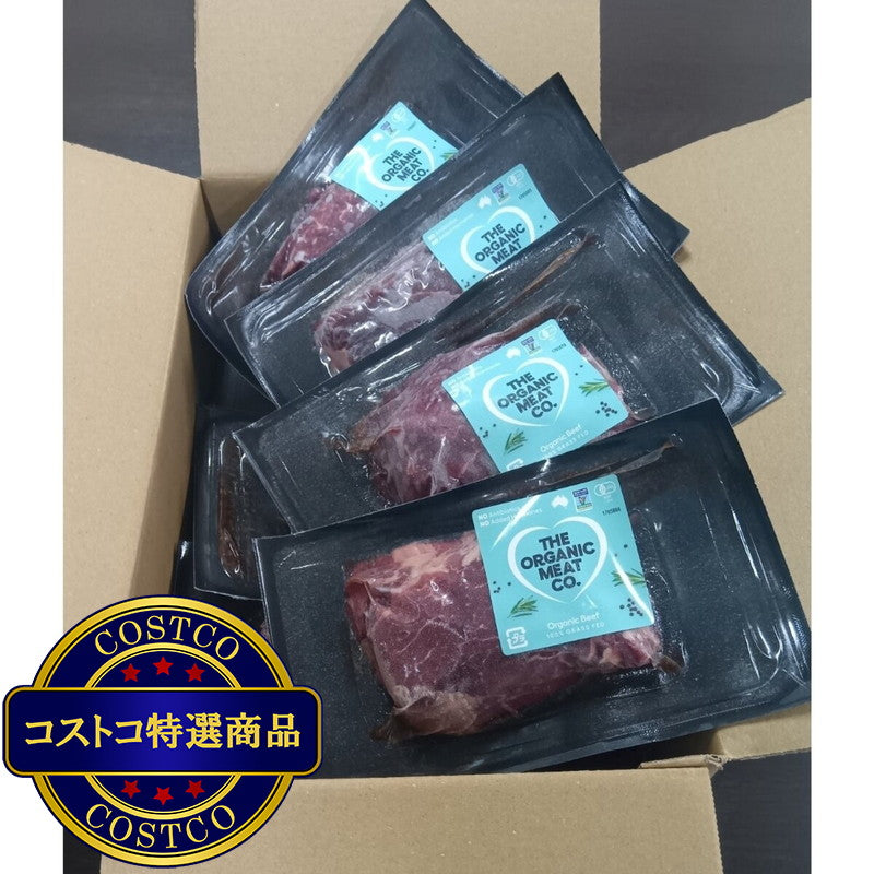 (コストコ) 【冷凍】オーガニックビーフ ヒレ 200g x 10