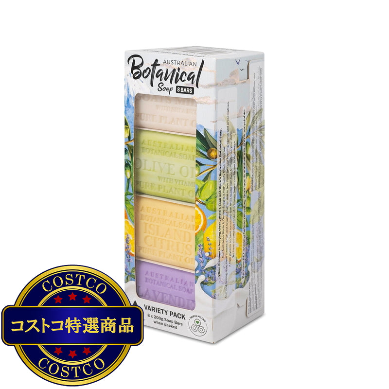 (コストコ) オーストラリアン ボタニカルバーソープ 4種 アソート 200g x 8個入