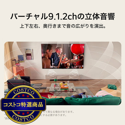 (コストコ) LG 65インチ 4K 液晶テレビ 65NANO80AJA