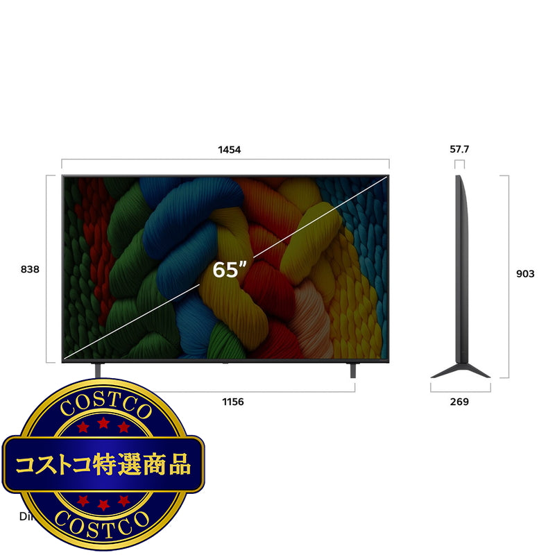 (コストコ) LG 65インチ 4K 液晶テレビ 65NANO80AJA
