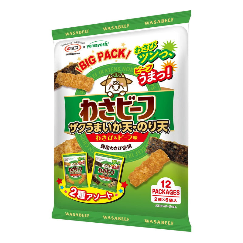 (コストコ) マルエス 山芳製菓 わさビーフアソート 240g　12個入り