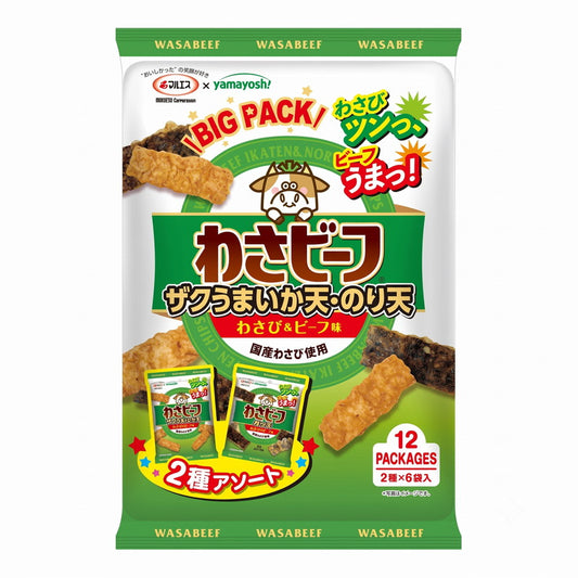 (コストコ) マルエス 山芳製菓 わさビーフアソート 240g　12個入り