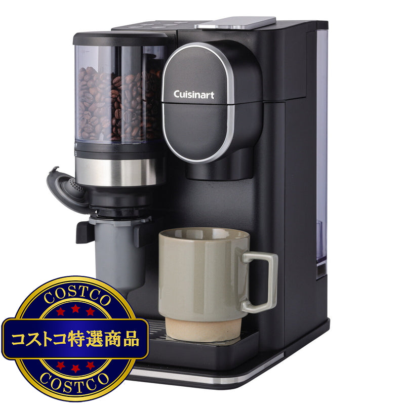 (コストコ) クイジナート ドリップワン ミル付コーヒーメーカー DGB-2KJ