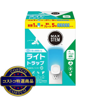 (コストコ) マックスステム ライトトラップ 本体 + 付け替え用プレート 5個 セット