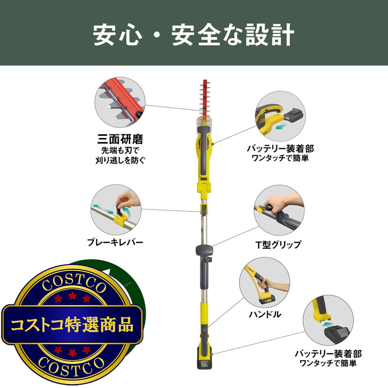 (コストコ) ムサシ 18V 充電式スリムバリカン QP-250