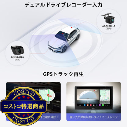 (コストコ) ATOTO ディスプレイオーディオ カーナビ 10.1インチ 1DIN/2DIN X10G110E