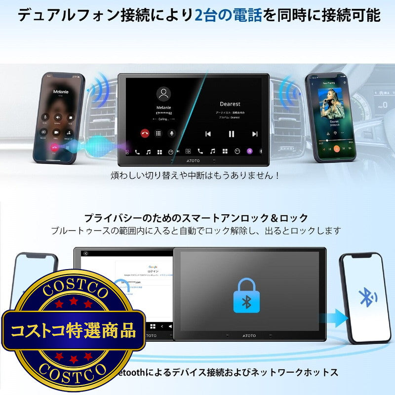 (コストコ) ATOTO ディスプレイオーディオ カーナビ 10.1インチ 2DIN X10G211E