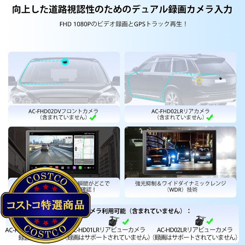 (コストコ) ATOTO ディスプレイオーディオ カーナビ 10.1インチ 2DIN X10G211E