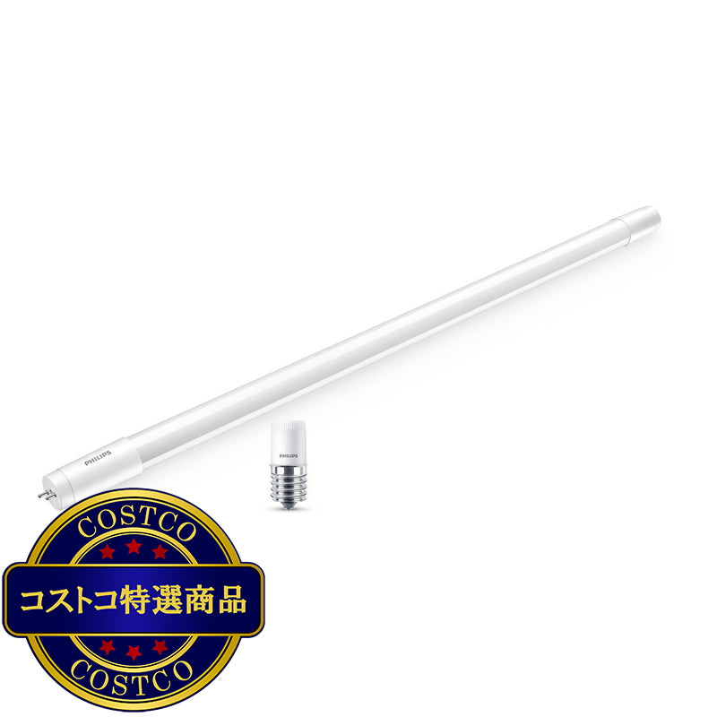 (コストコ) フィリップス LED直管 20W グロー式 昼光色 2本セット  5セット