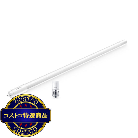 (コストコ) フィリップス LED直管 20W グロー式 昼光色 2本セット  5セット
