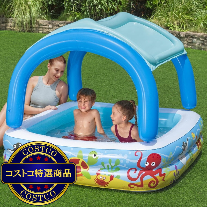 (コストコ) BESTWAY SHADED プレイ プール