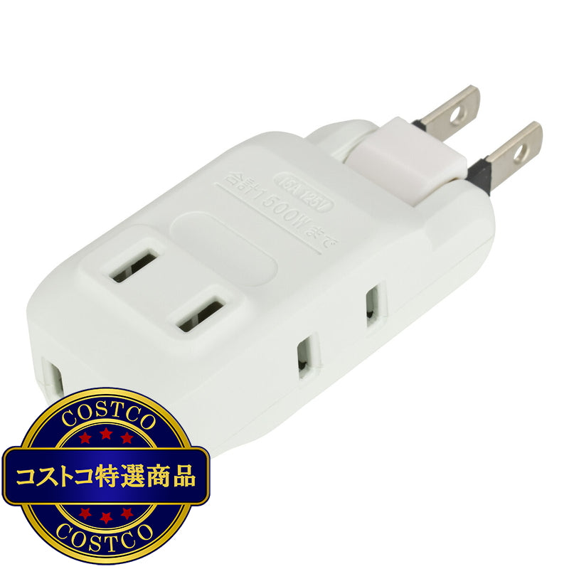 (コストコ) オーム電機 4口マイクロタップ HS-A4PBT-24W  15セット
