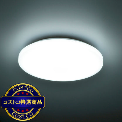 (コストコ) オーム電機 LEDシーリングライト12畳用 LE-Y45DBG-W5