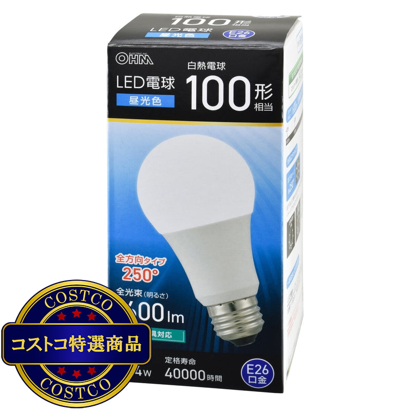 (コストコ) オーム電機 LED電球 E26 100形相当 電球色 LDA11L-G AG59/昼光色 LDA11D-G AG59  3セット