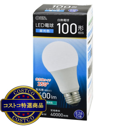 (コストコ) オーム電機 LED電球 E26 100形相当 電球色 LDA11L-G AG59/昼光色 LDA11D-G AG59  3セット