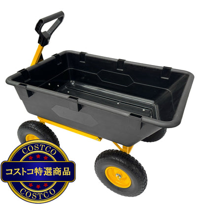 (コストコ) ガーデンダンプカート 7 Cu. ft. 大容量ワゴン