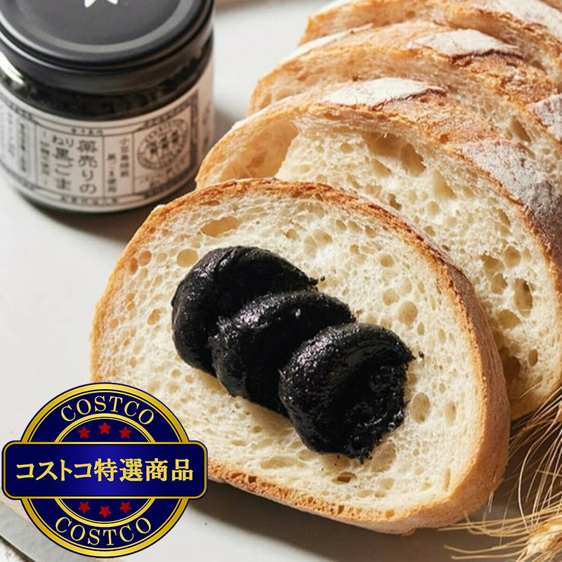 (コストコ) 薬売りのねり黒ごま -砂糖不使用- 430g x 2瓶