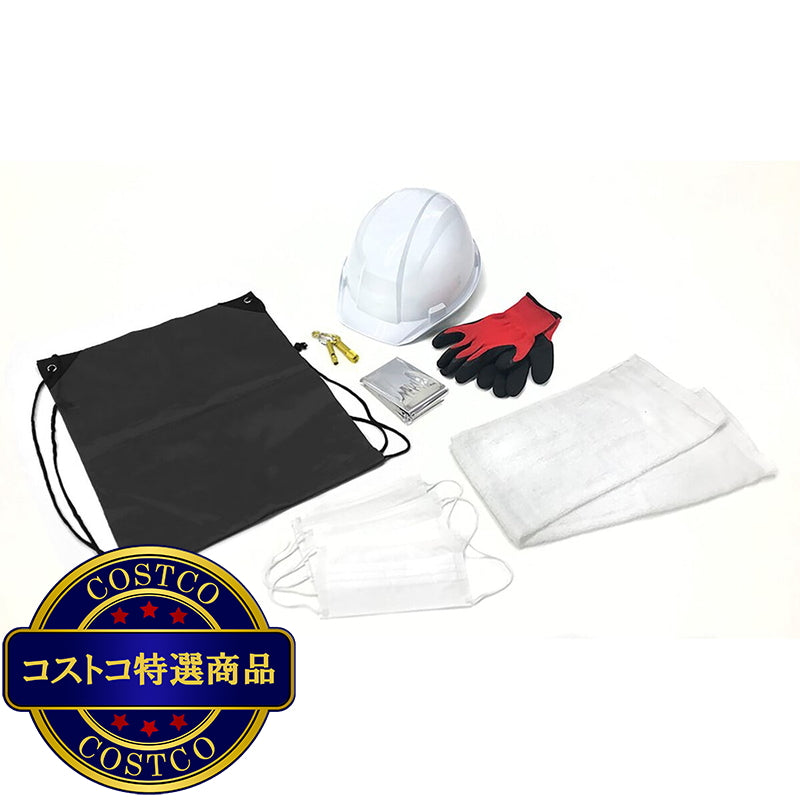 (コストコ) YAMAZEN 防災ヘルメットセット 7点セット x 2個