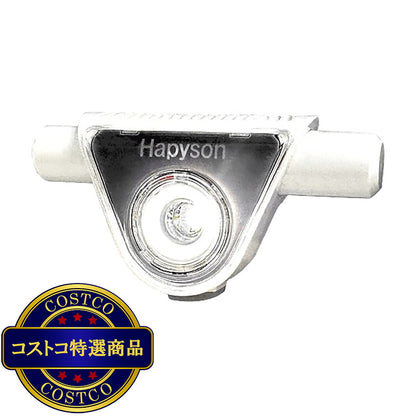 (コストコ) YAMAZEN チェストライトミニ ホワイト
