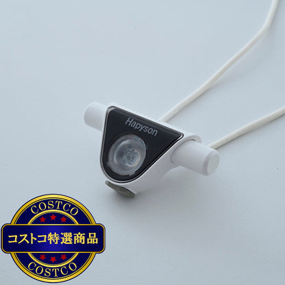 (コストコ) YAMAZEN チェストライトミニ ホワイト