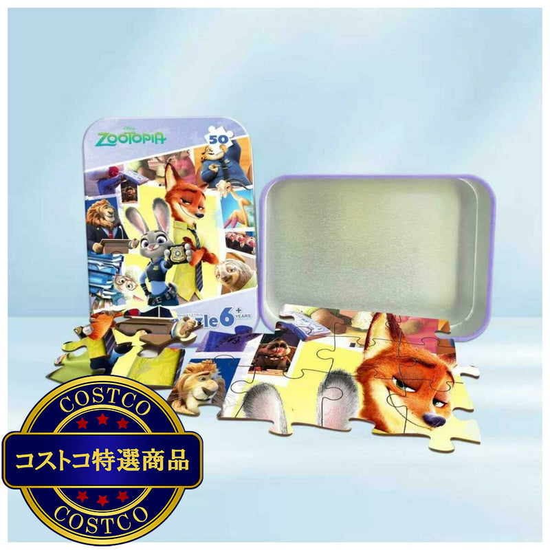 (コストコ) ディズニーズートピアパズル 20缶セット
