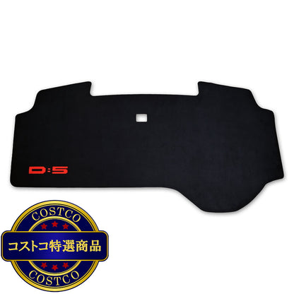 (コストコ) SHINOBI ダッシュボードマット デリカD:5専用