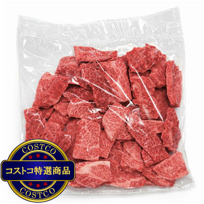(コストコ) 【冷凍】黒毛和牛焼肉 1kg