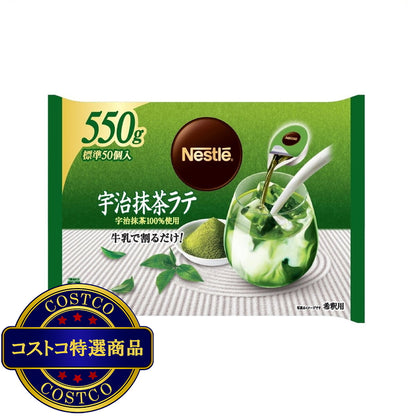 (コストコ) ネスレ 宇治抹茶ラテポーション 550g