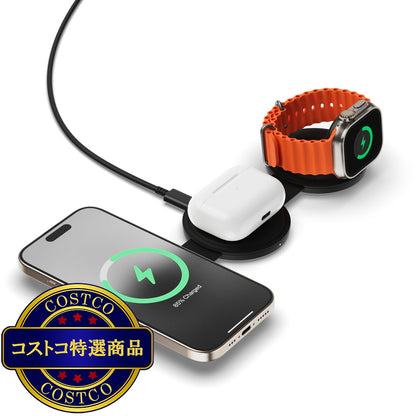 (コストコ) Satechi OntheGo 3-in -1 ワイヤレスチャージャー