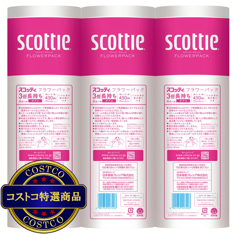 (コストコ) スコッティ トイレットティシュー フラワーパック 3倍長持ち 18ロール