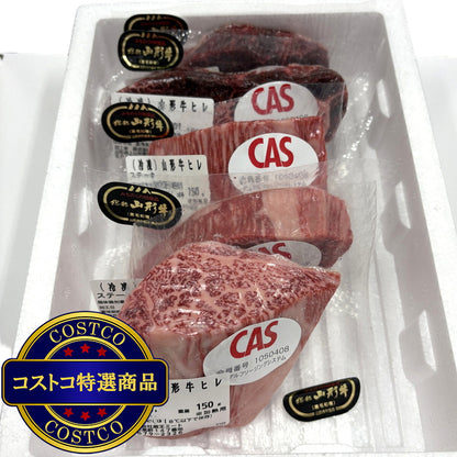 (コストコ) 【冷凍】山形牛ヒレステーキ 150g x 5 贈答用 ギフトパック