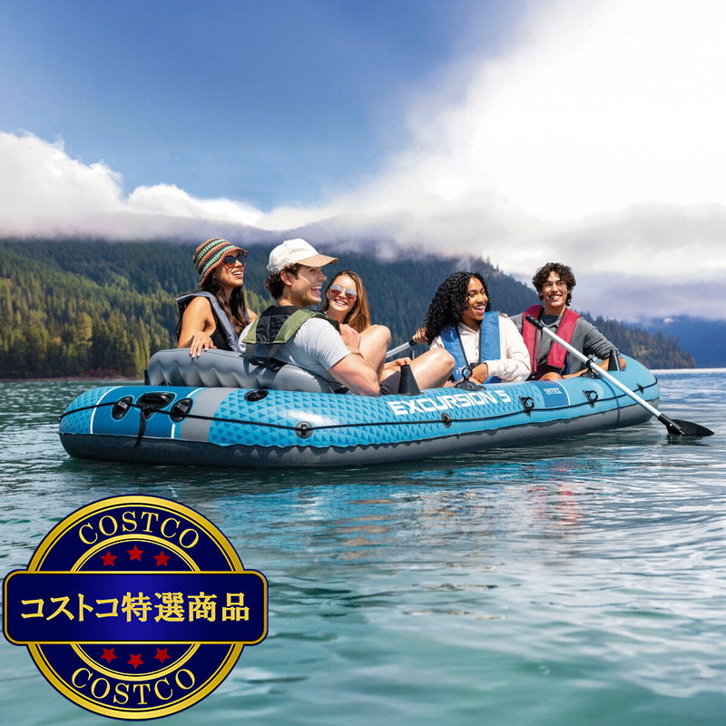 (コストコ) INTEX 5人乗り 大型レジャーボート エクスカーション5