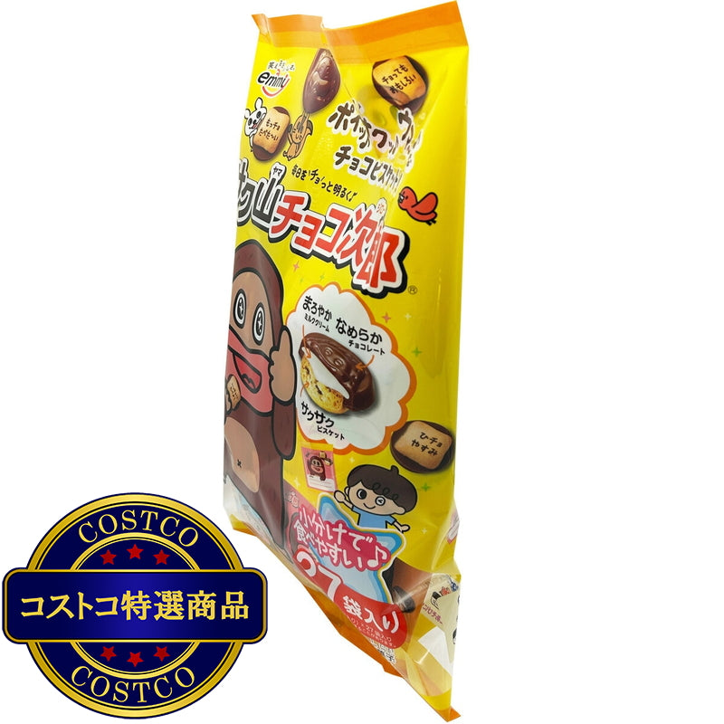 (コストコ) 正栄 サク山チョコ次郎 674g