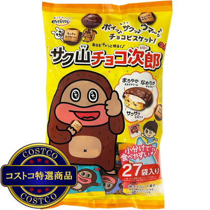 (コストコ) 正栄 サク山チョコ次郎 674g