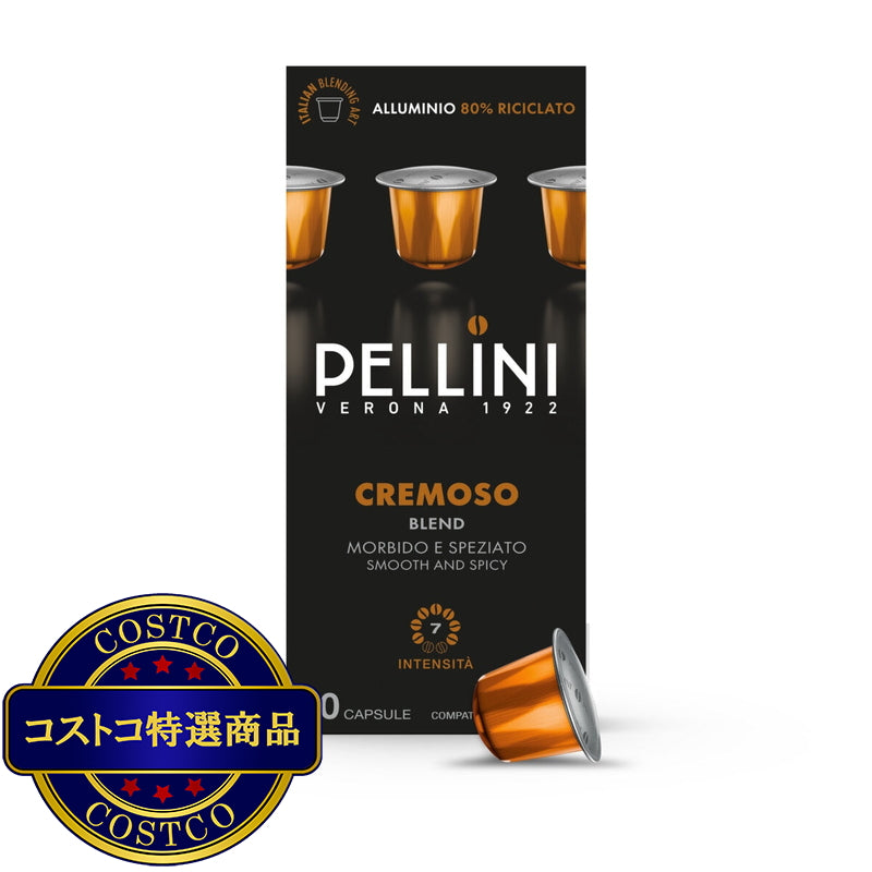 (コストコ) ペリーニ ネスプレッソ®互換カプセル クレモーゾ 100カプセル入